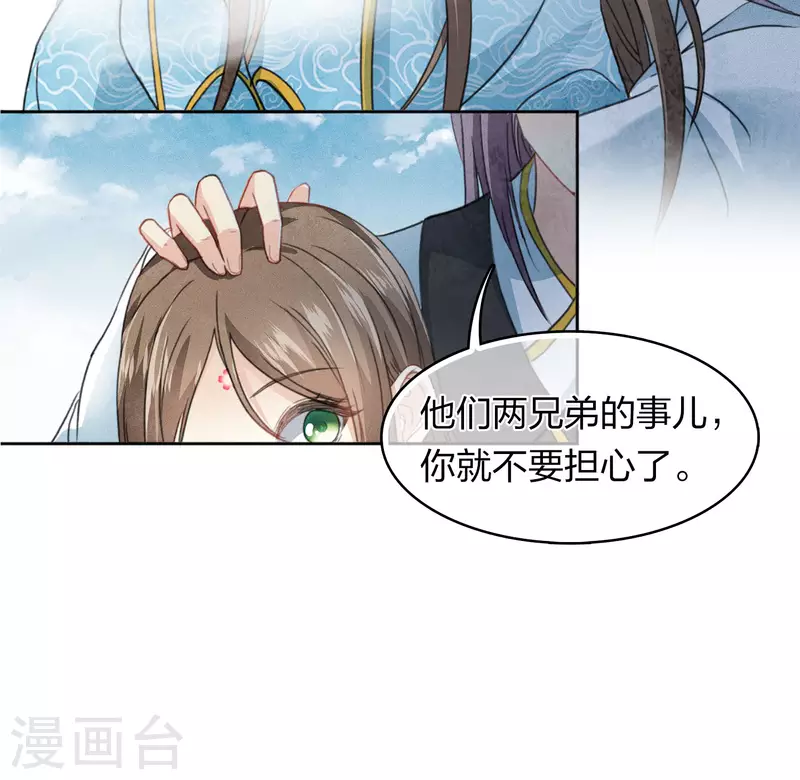 第140话 担忧25