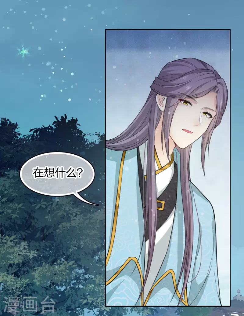 第87话 坦承4