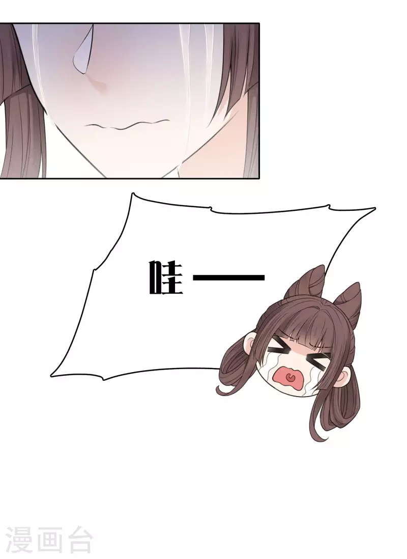 第37话 下毒22