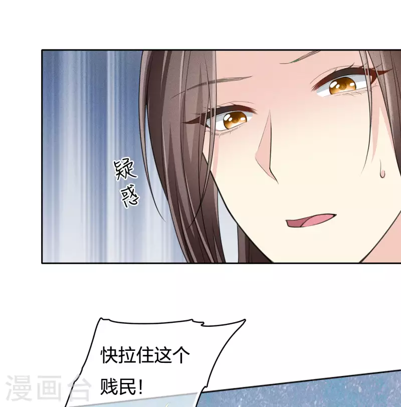 第77话 溃决8