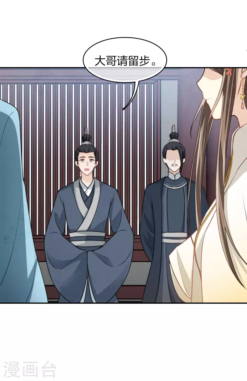 第165话 利用22