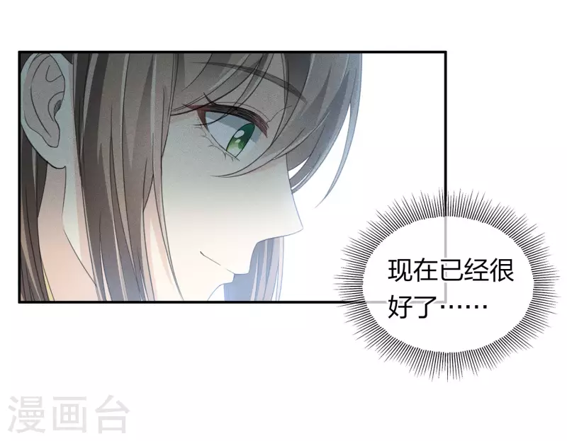 第102话 胜者16