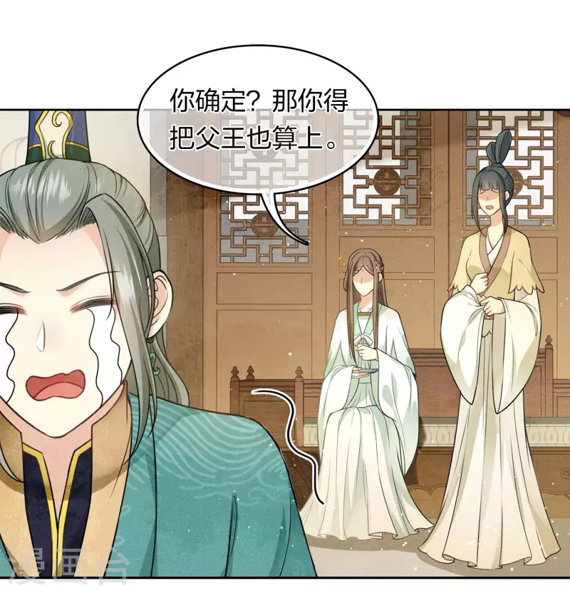 第125话 对策3