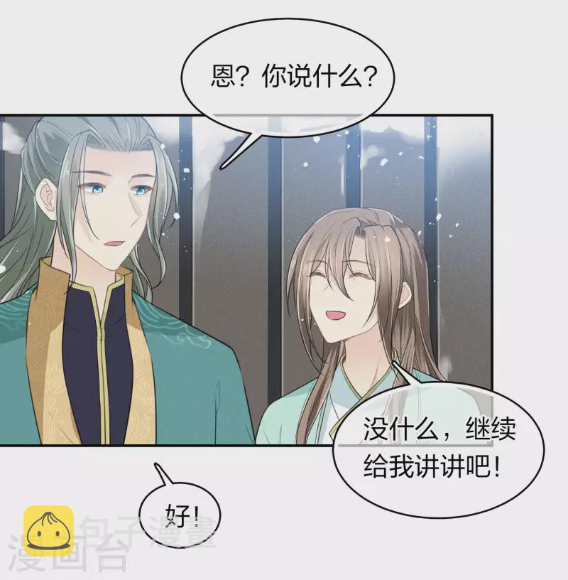 第102话 胜者4