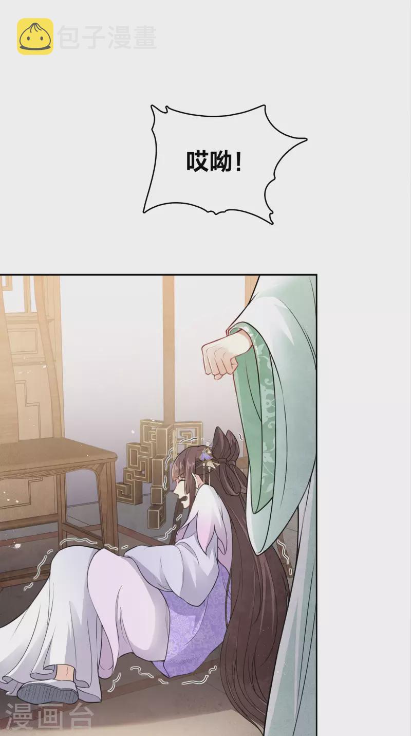 第142话 拳脚19