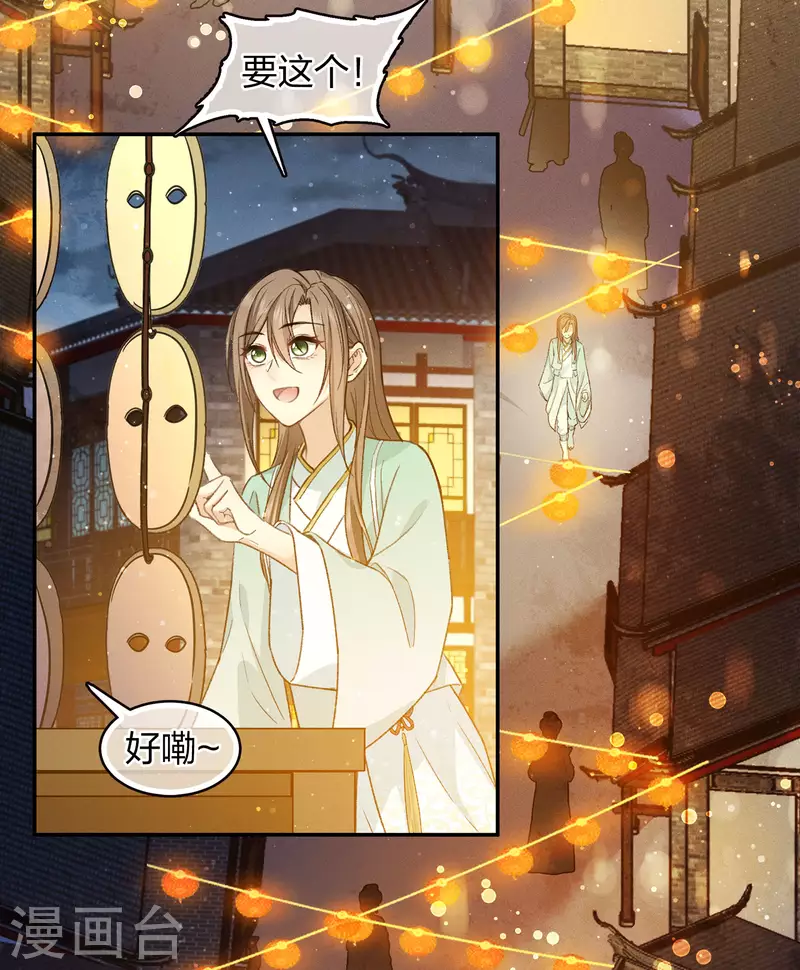 第106话 独行21