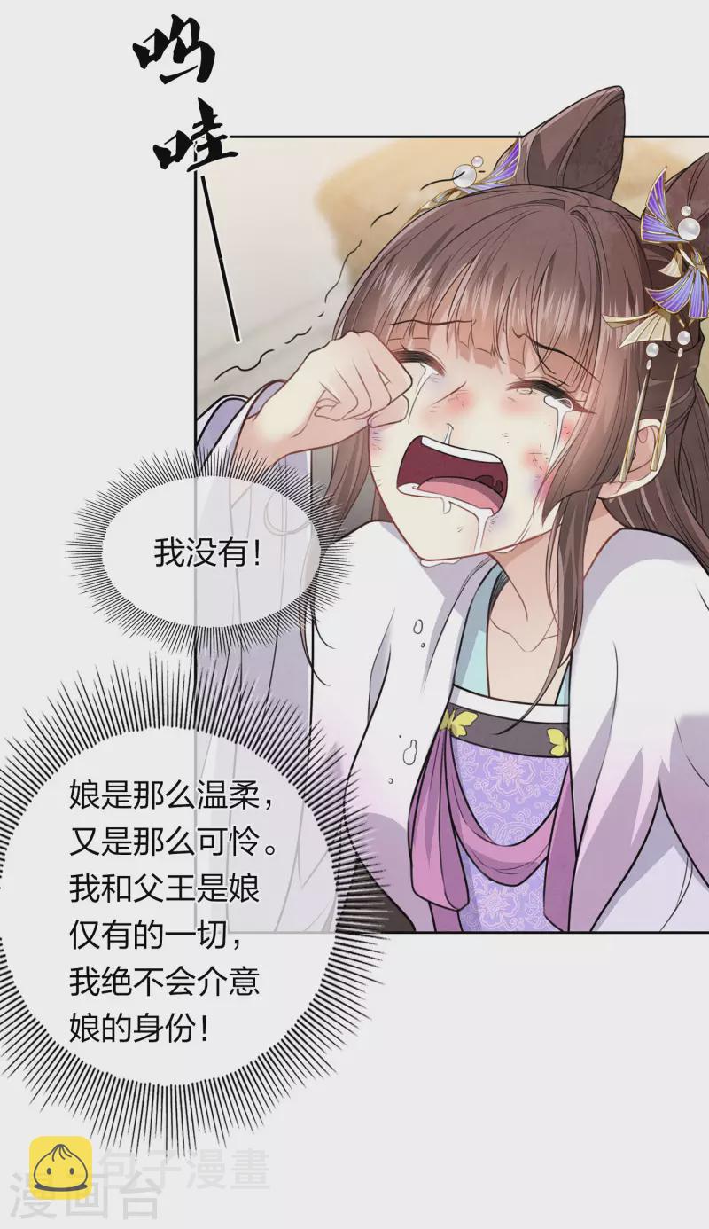 第143话 自卑10