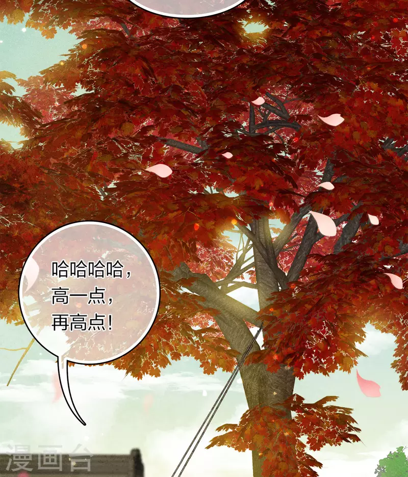 第159话 敬爱25