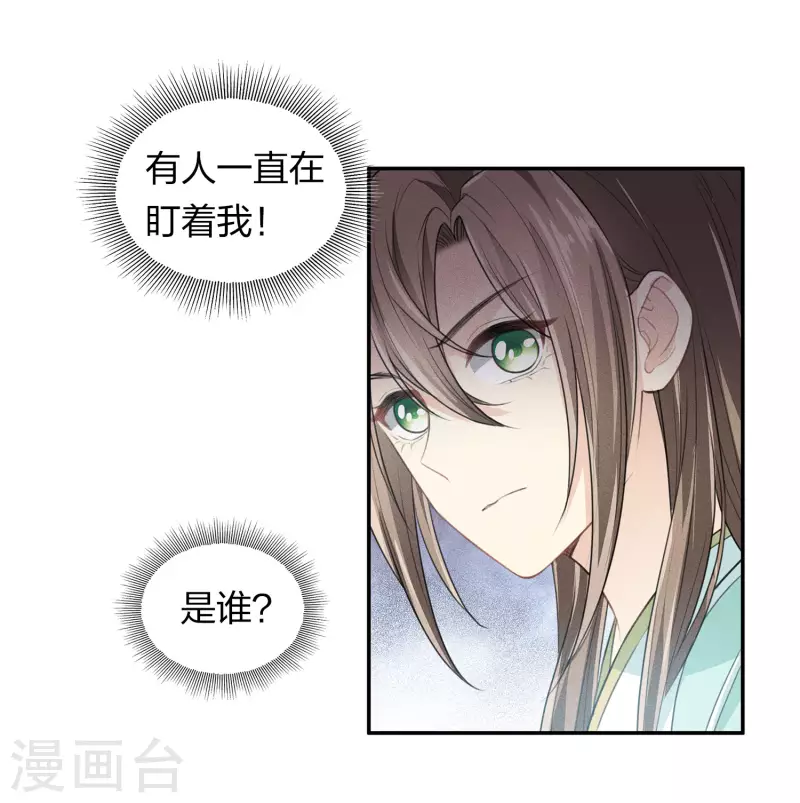 第101话 视线18