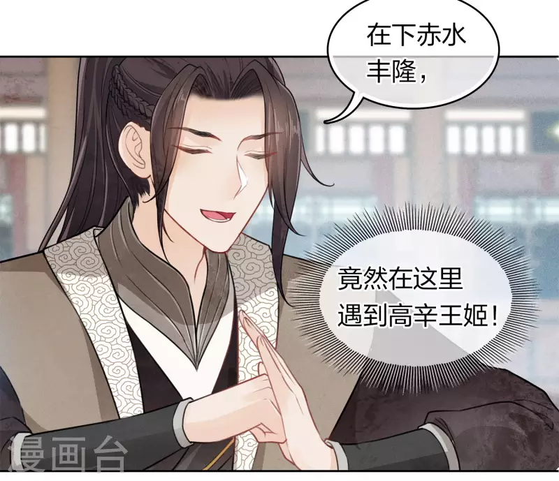第146话 好感11