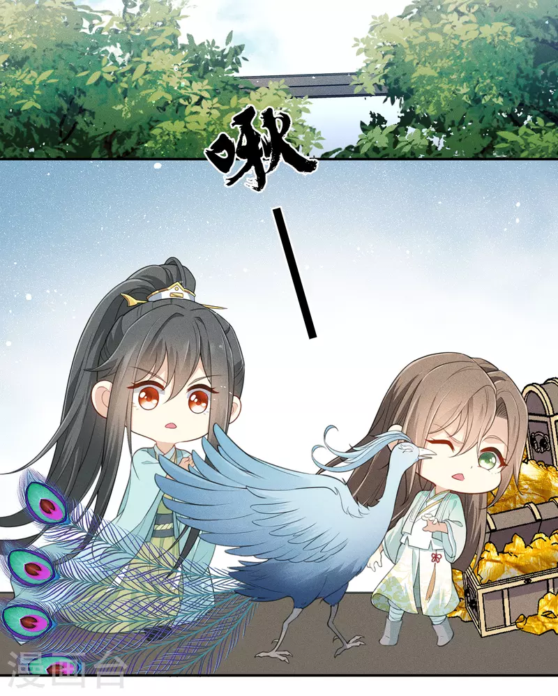第75话 玄鸟5