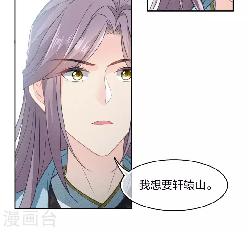 第156话 外公20