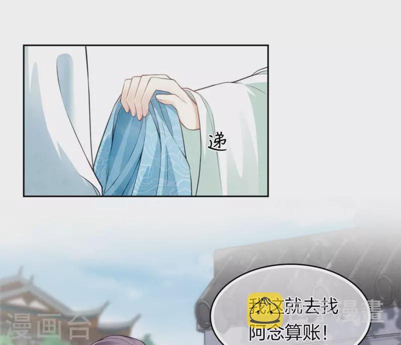 第141话 问罪12