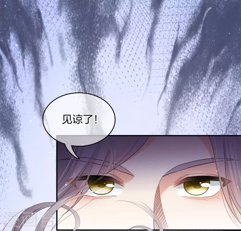 第15话 轩与阿念41