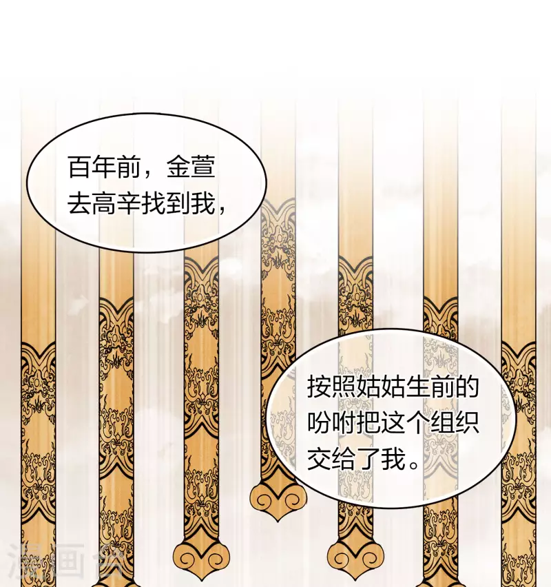 第163话 庇佑31
