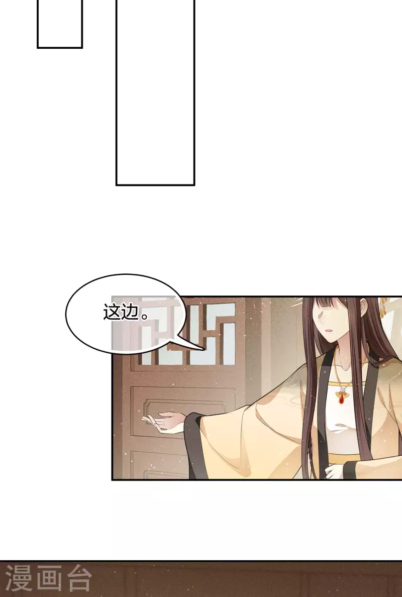 第62话 别离28