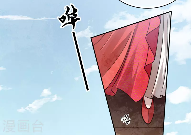 第151话 鱼怪11