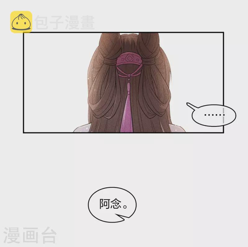 第105话 邀约4