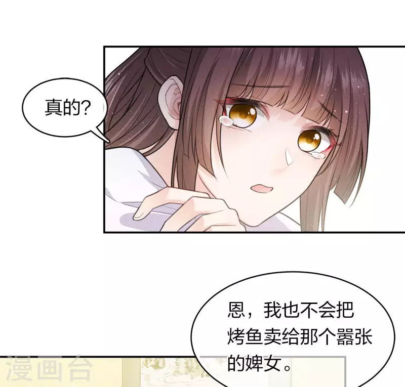 第97话 平安4