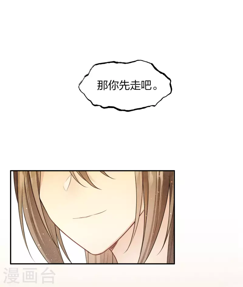 第99话 倒影17