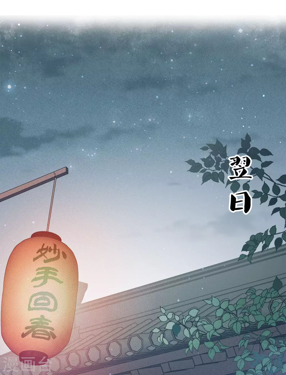 第3话 起死回生132