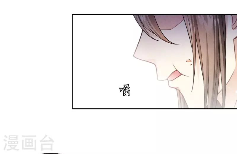 第106话 独行8