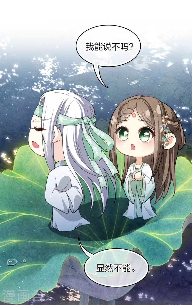 第135话 害怕3