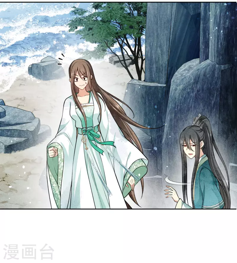 第137话 胆小21