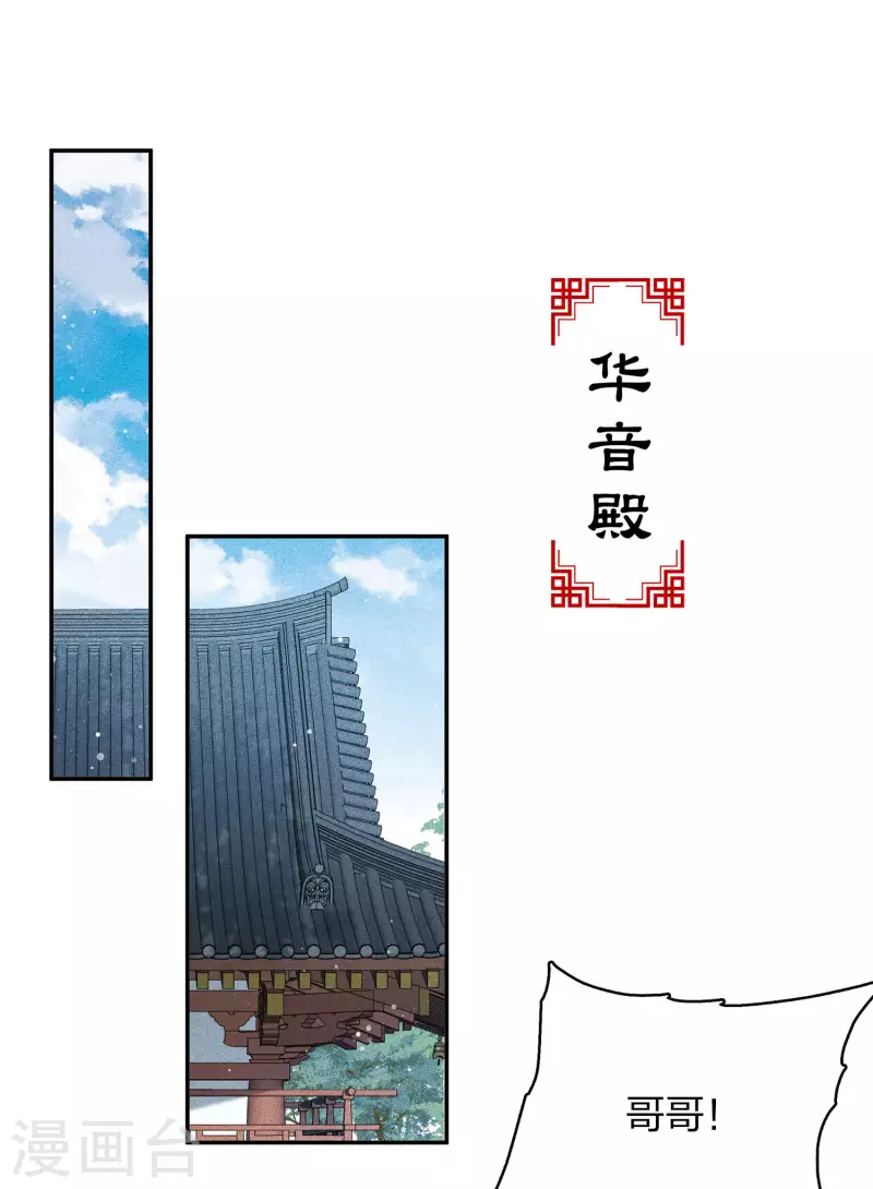 第82话 阿念2