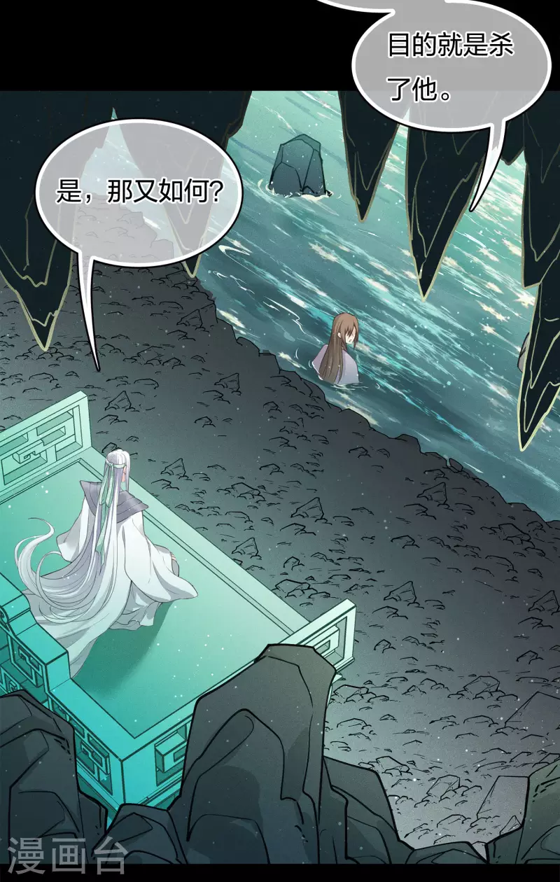 第44话 怒意18