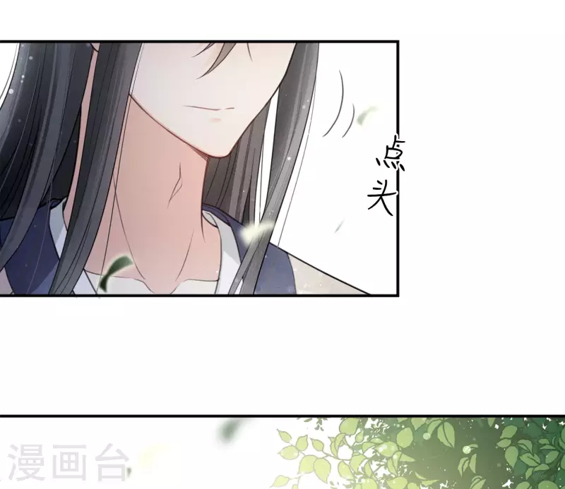 第15话 轩与阿念25