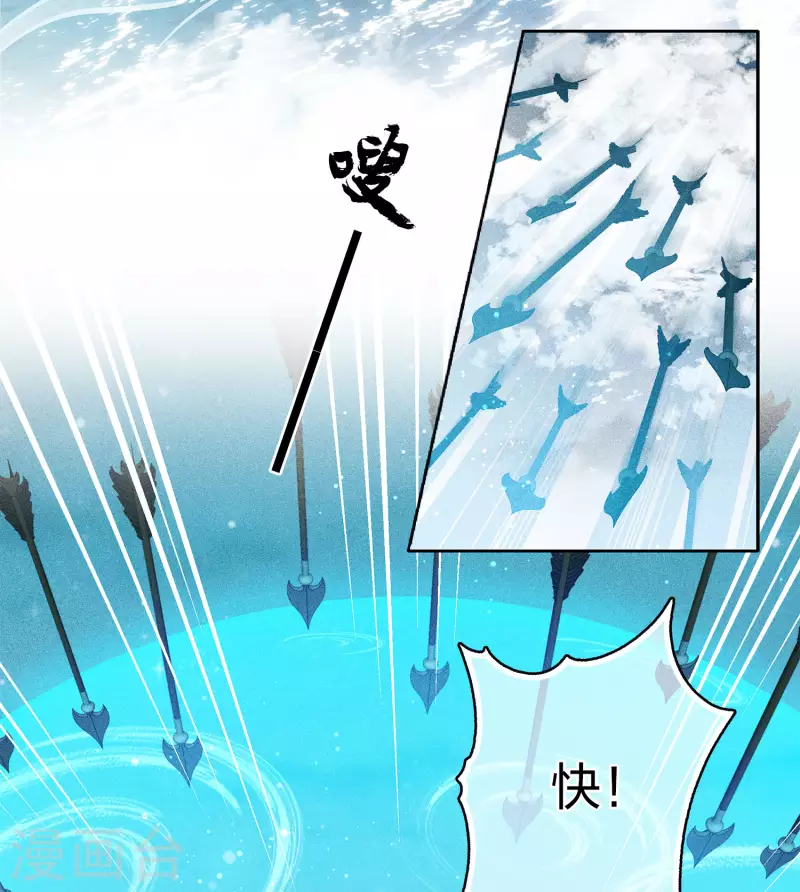 第94话 危机15