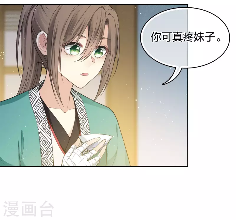第48话 赴约25