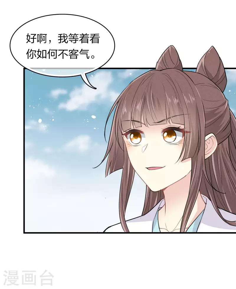 第93话 遭遇20