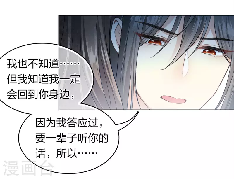 第150话 决心15