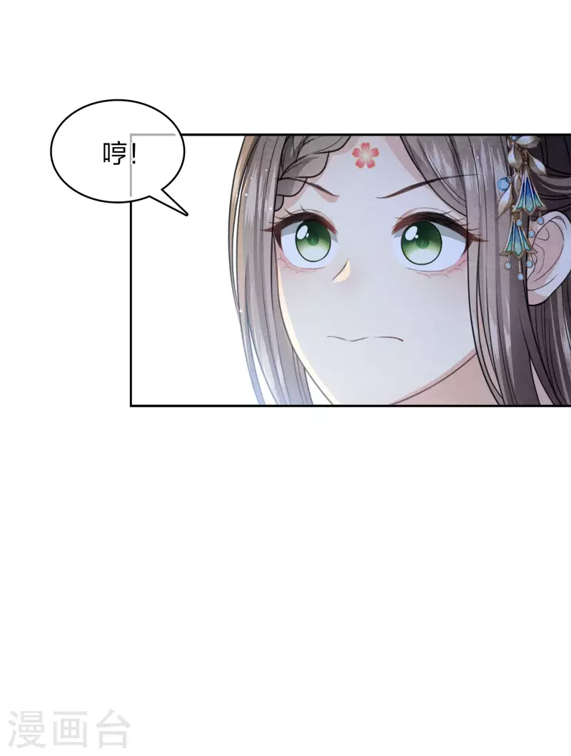 第135话 害怕8