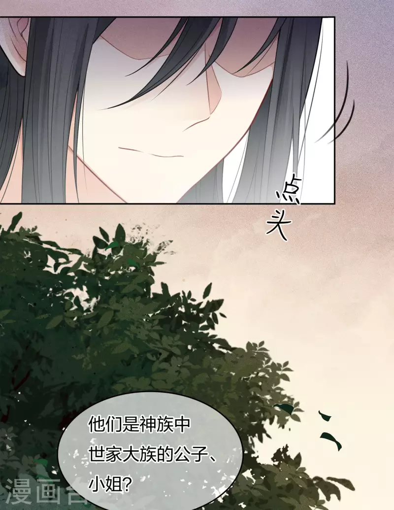 第16话 可笑的慾望18