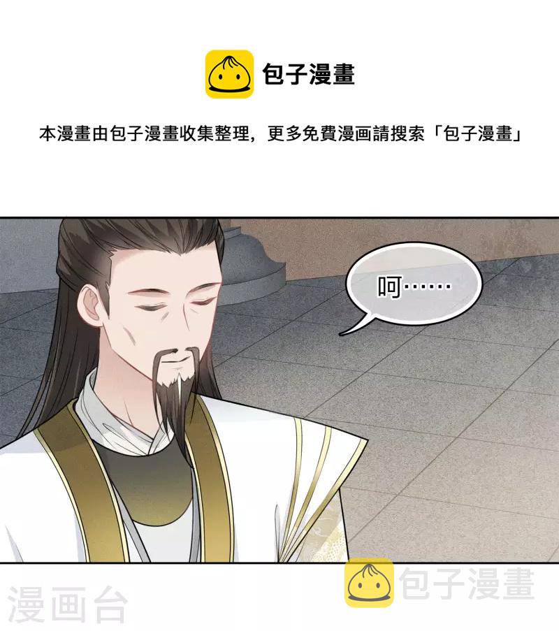 第114话 模样16