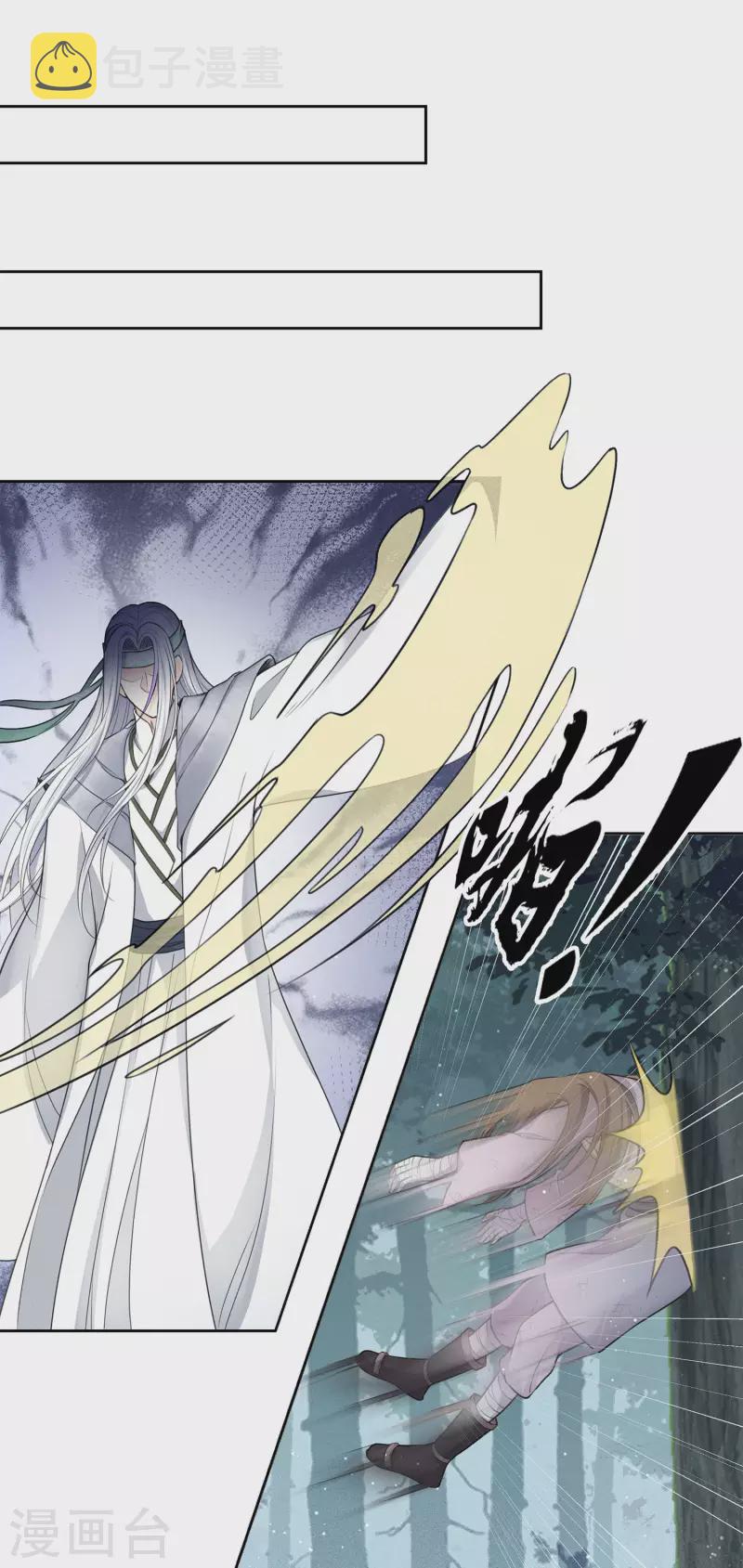 第44话 怒意6