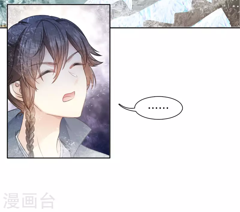 第101话 视线13
