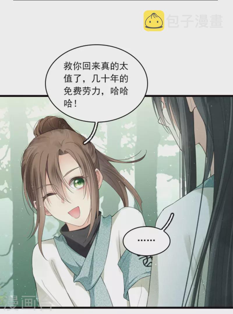 番外1 承诺22