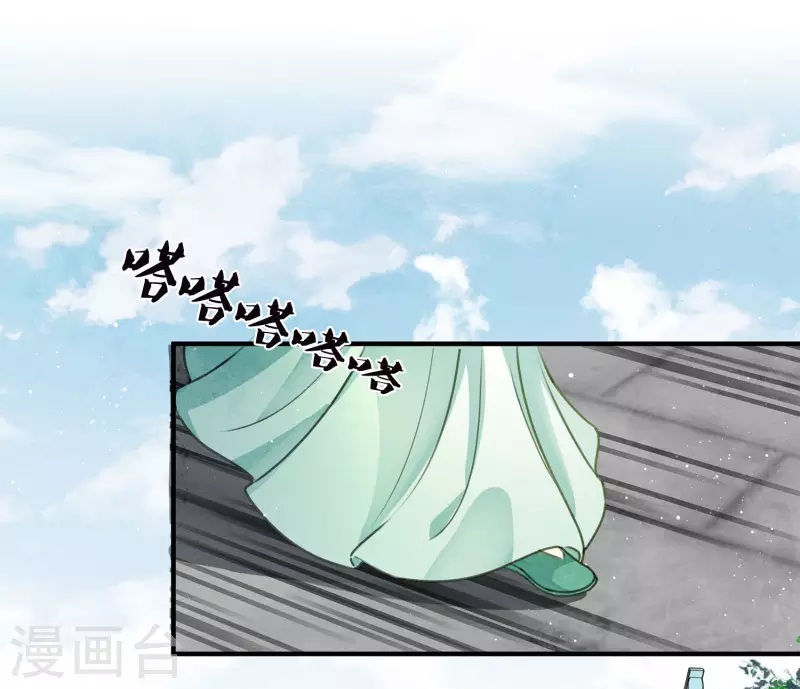 第141话 问罪16