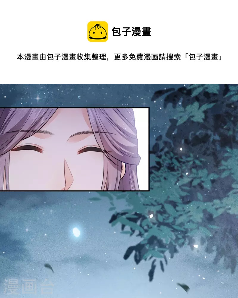 第88话 彼此8