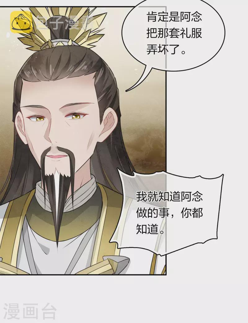 第127话 礼毕16