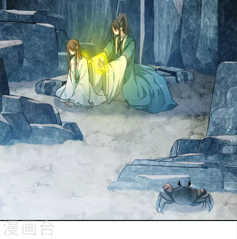 第137话 胆小5
