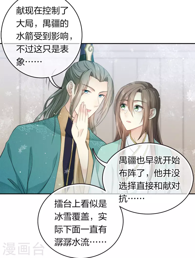 第101话 视线15