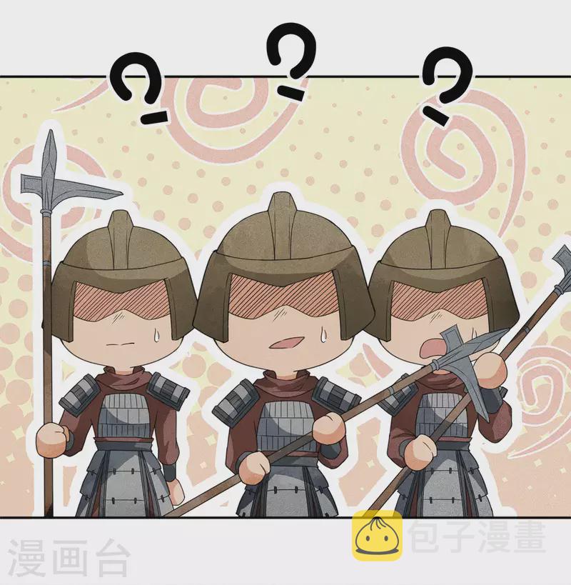 第13话 十七来了37