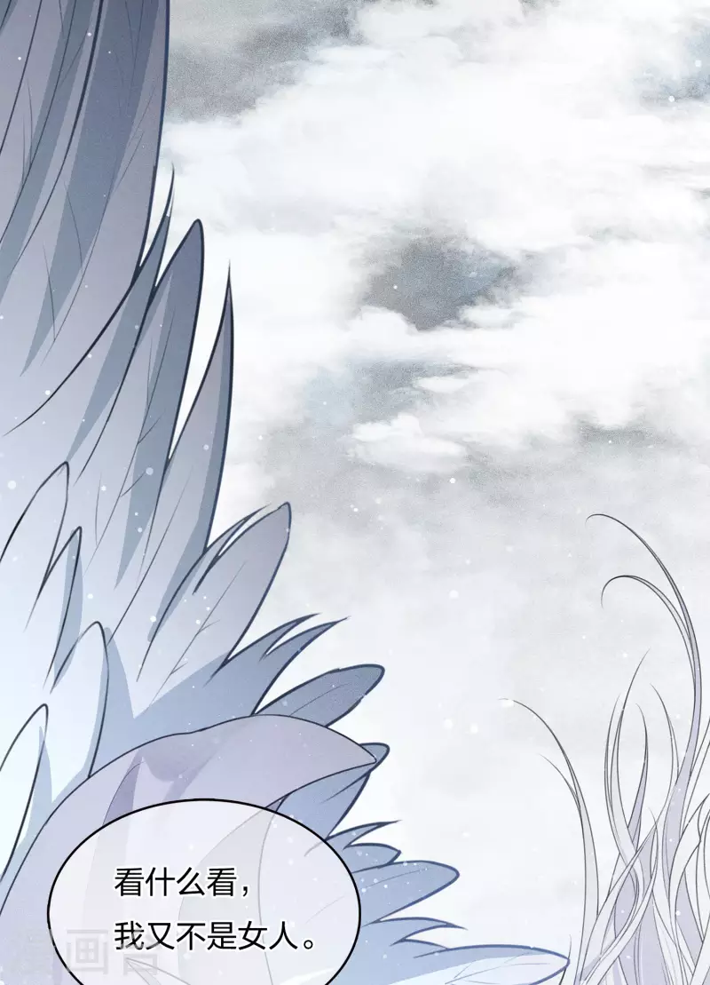 第16话 可笑的慾望44