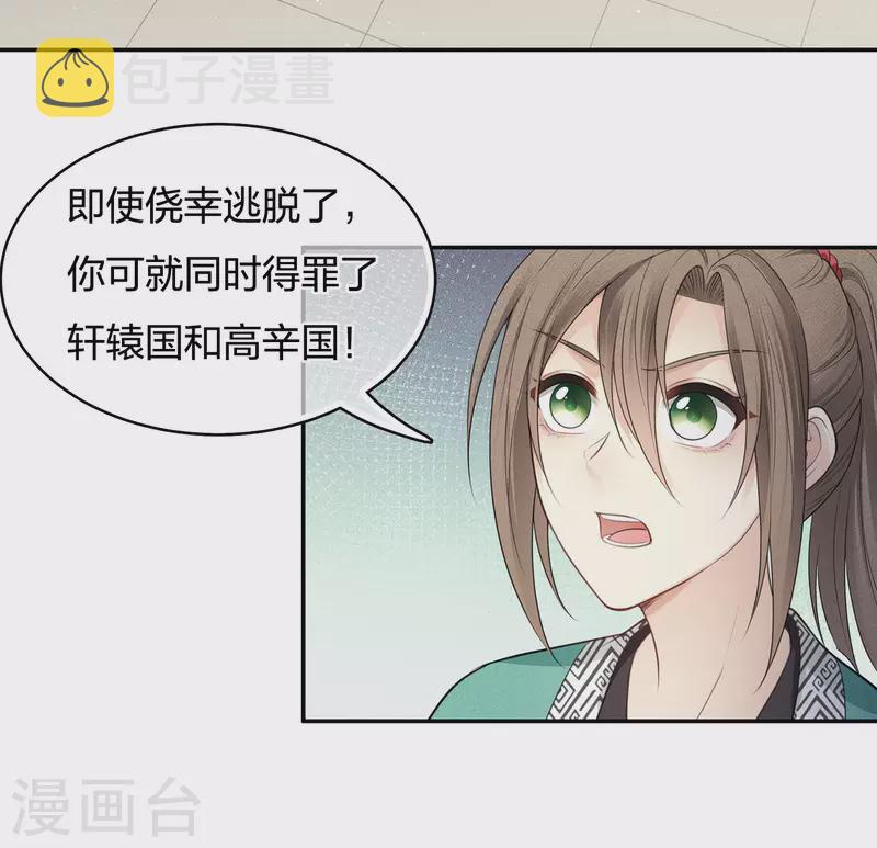 第62话 别离41
