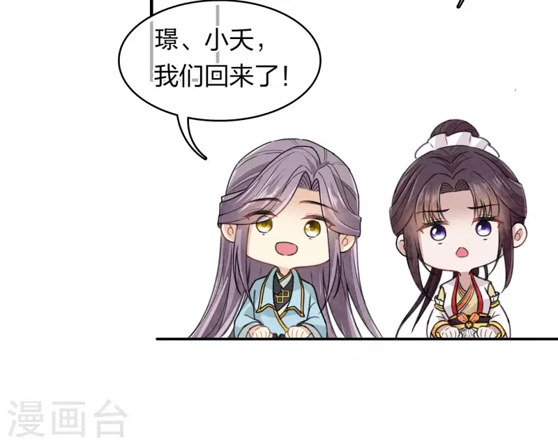 第150话 决心27